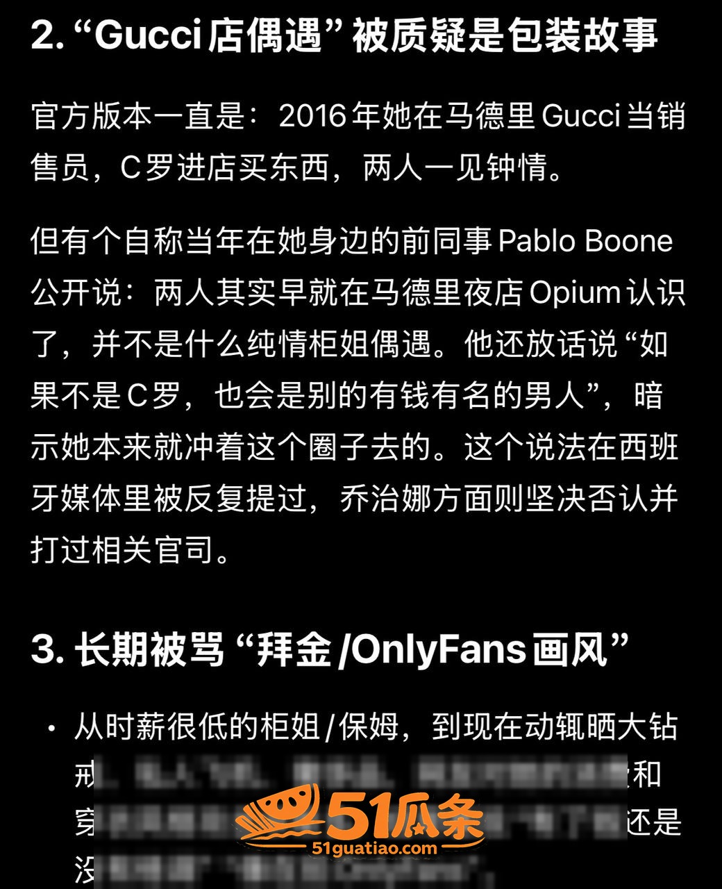 乔治娜 毒贩之女逆袭相关图片2