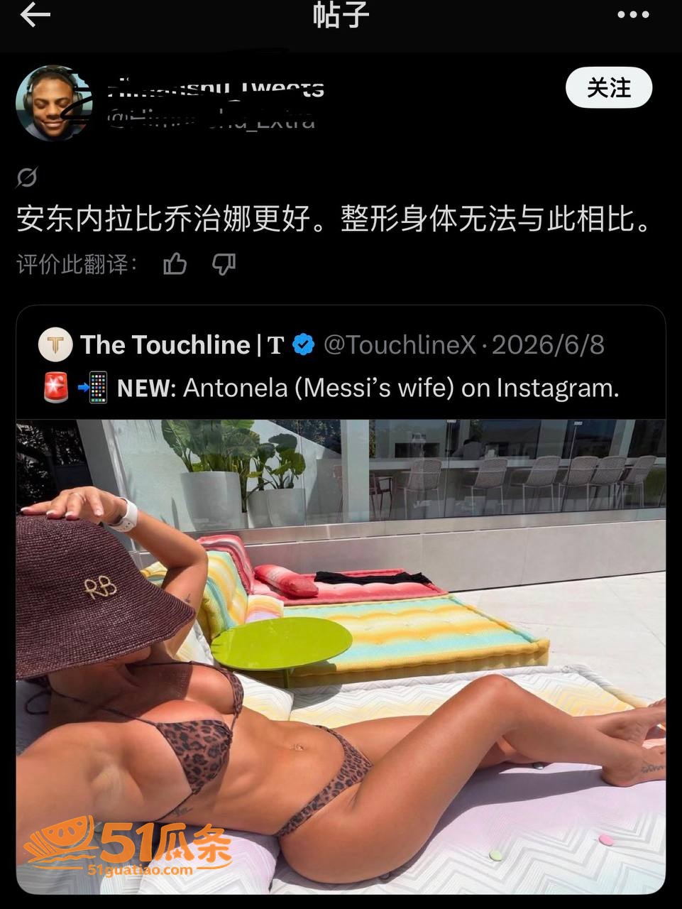 乔治娜 毒贩之女逆袭相关图片18