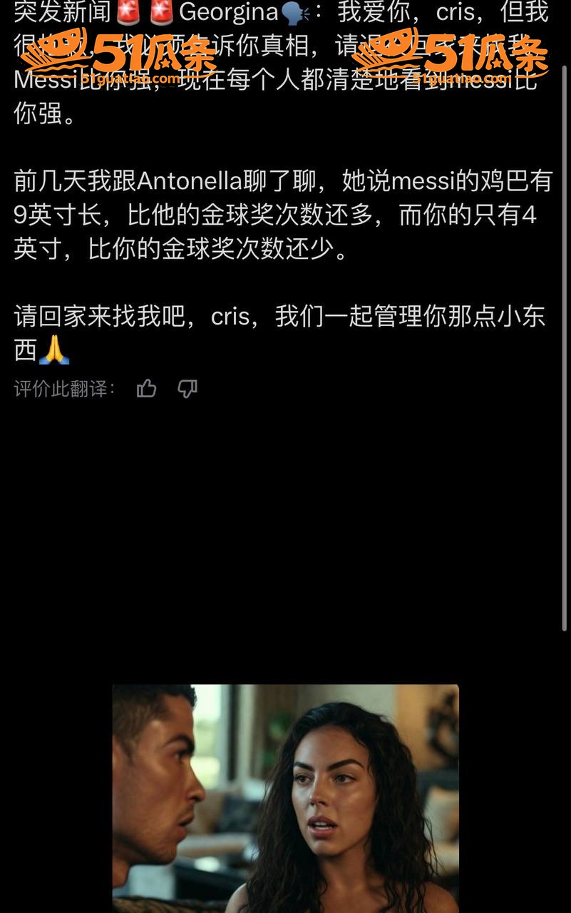 乔治娜 毒贩之女逆袭相关图片7