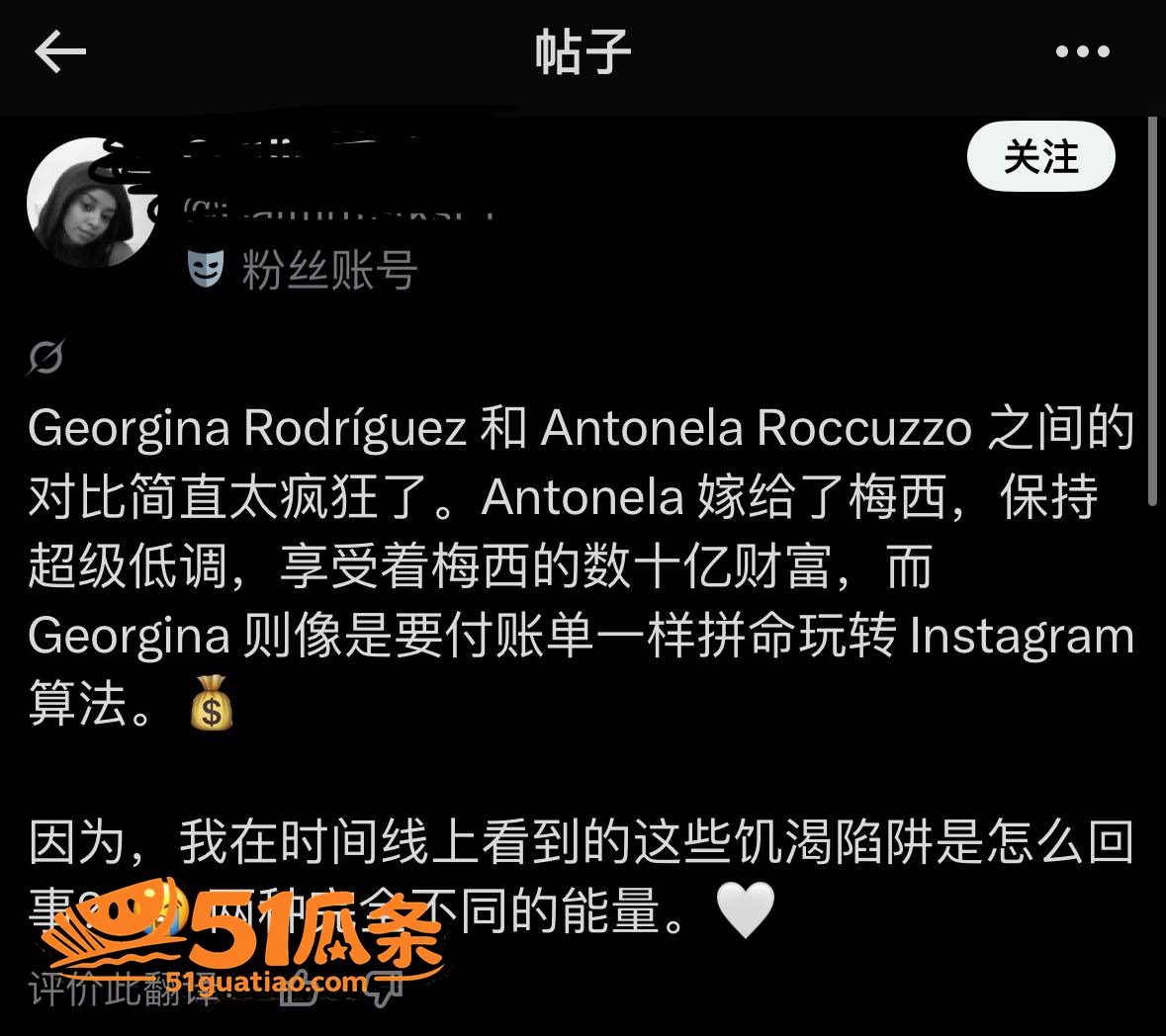 乔治娜 毒贩之女逆袭相关图片3
