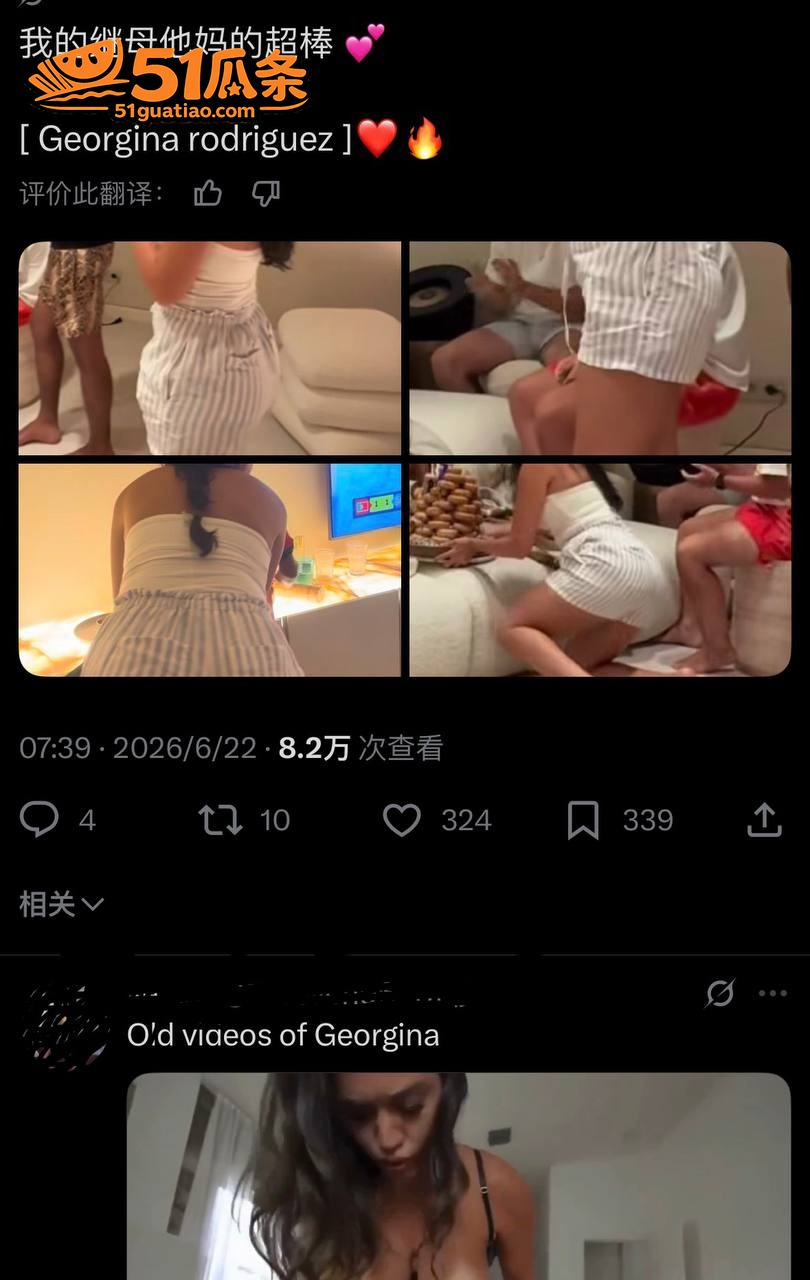乔治娜 毒贩之女逆袭相关图片19