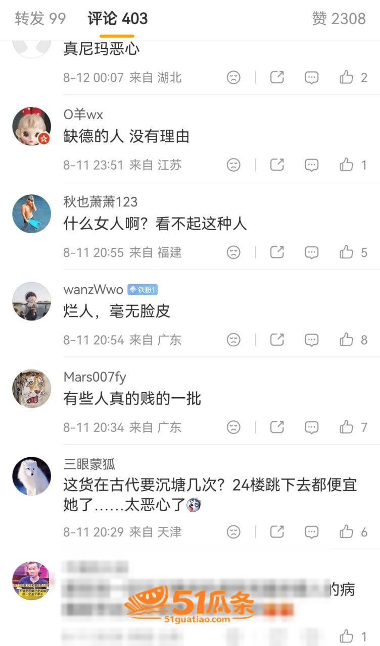 韦先生 抚养三女非亲相关图片9