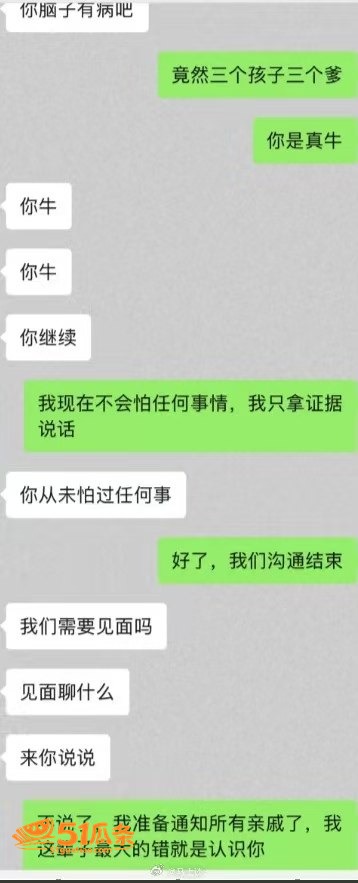 韦先生 抚养三女非亲相关图片3
