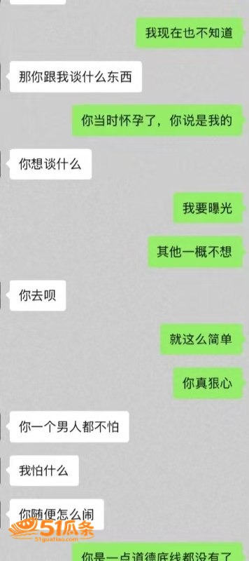 韦先生 抚养三女非亲相关图片6