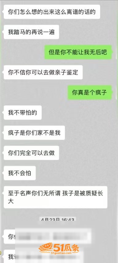 韦先生 抚养三女非亲相关图片2