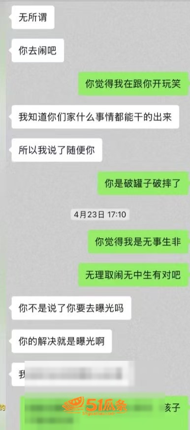 韦先生 抚养三女非亲相关图片5
