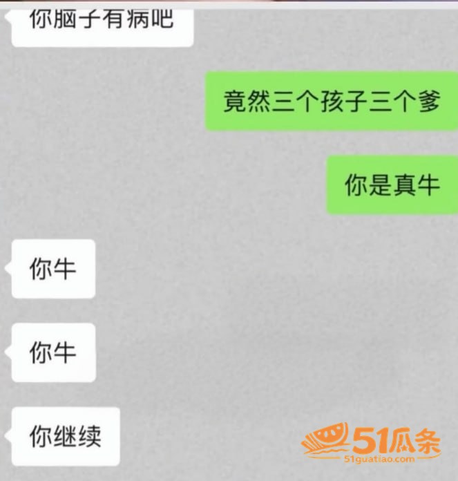 韦先生 抚养三女非亲相关图片14
