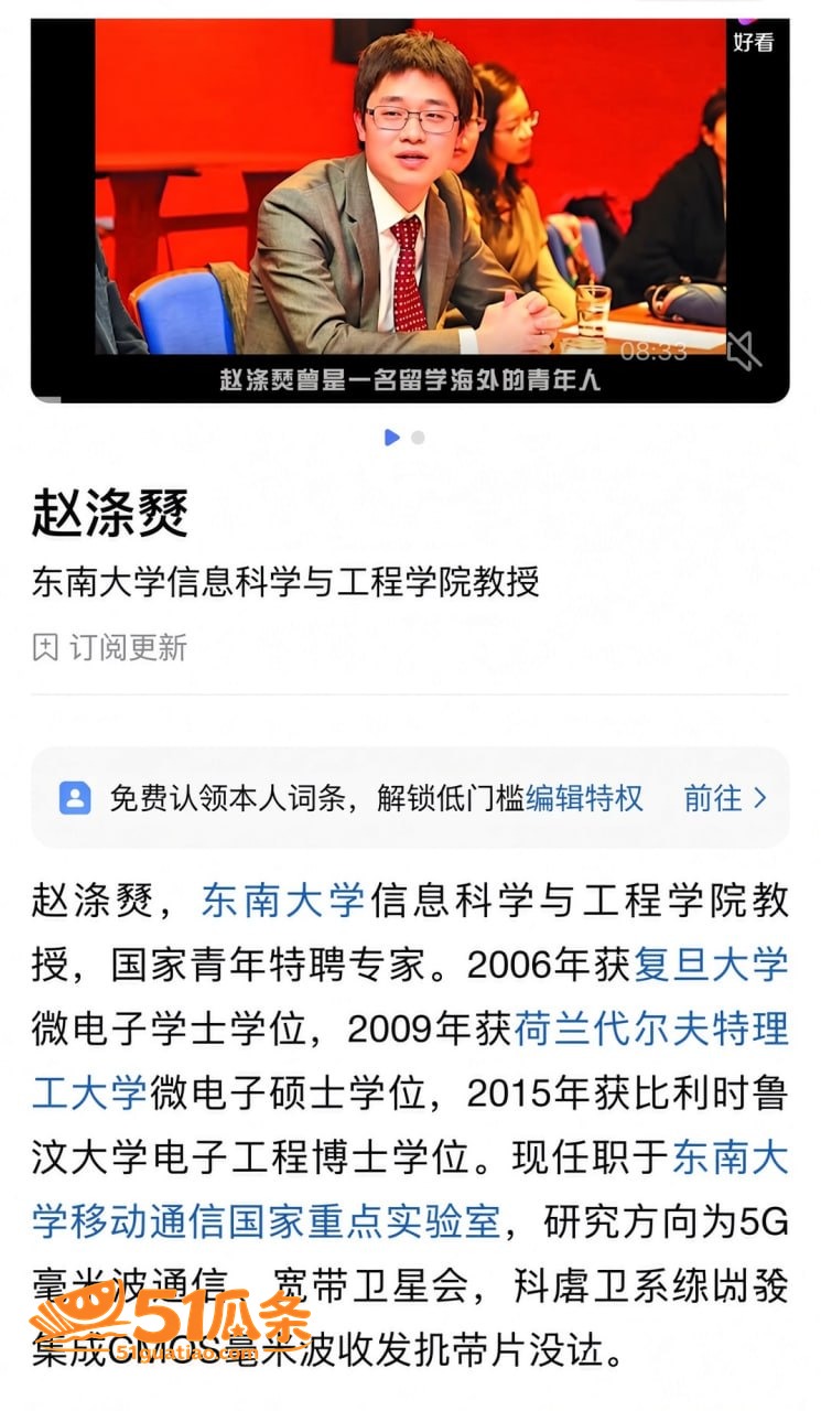 赵涤燹 婚内出轨同事相关图片14