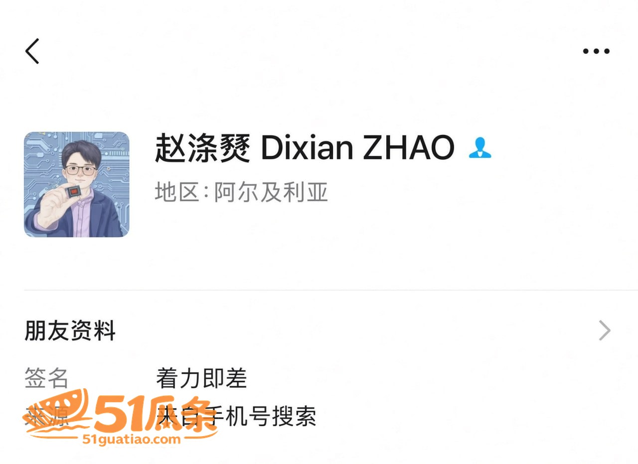 赵涤燹 婚内出轨同事相关图片28