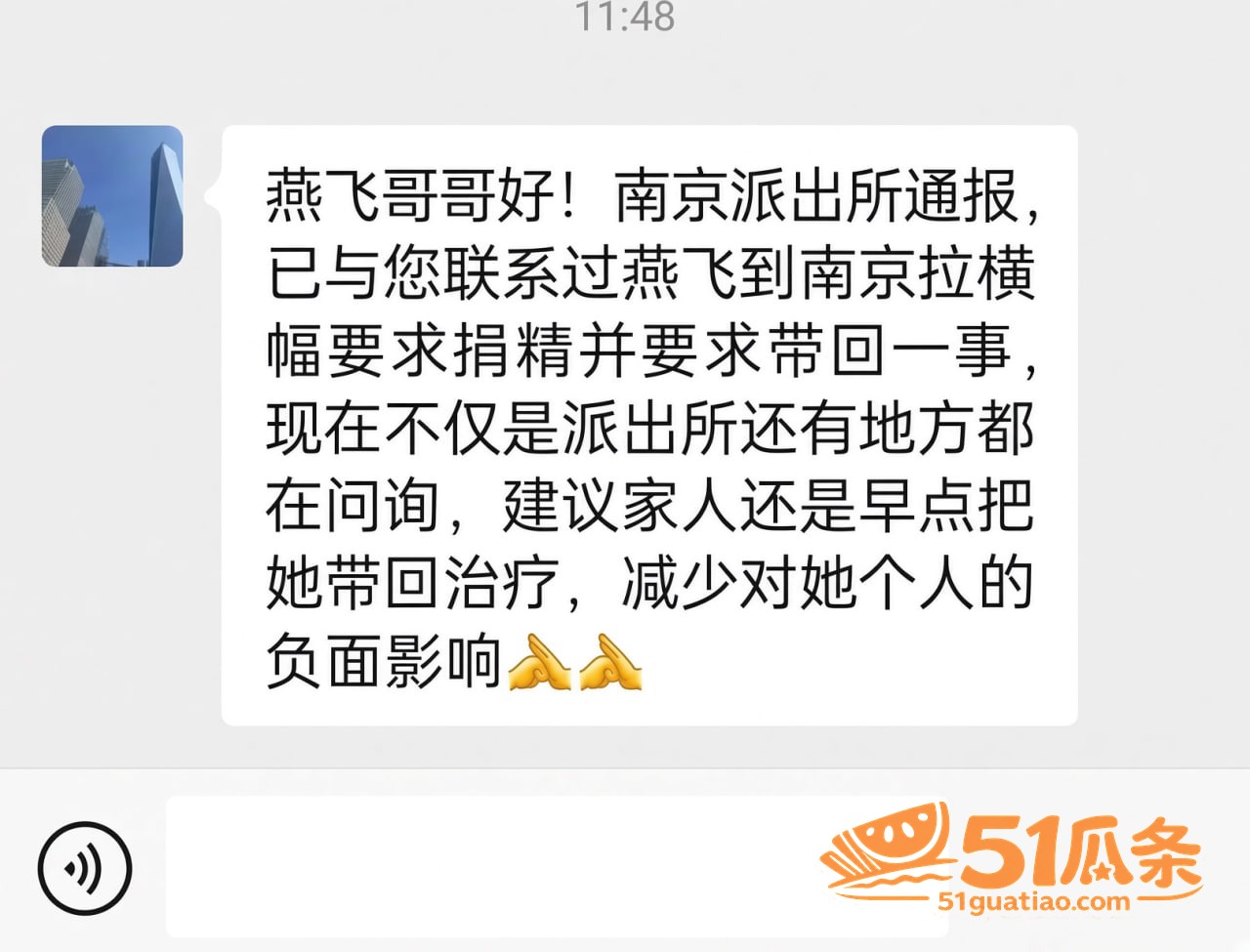 赵涤燹 婚内出轨同事相关图片19
