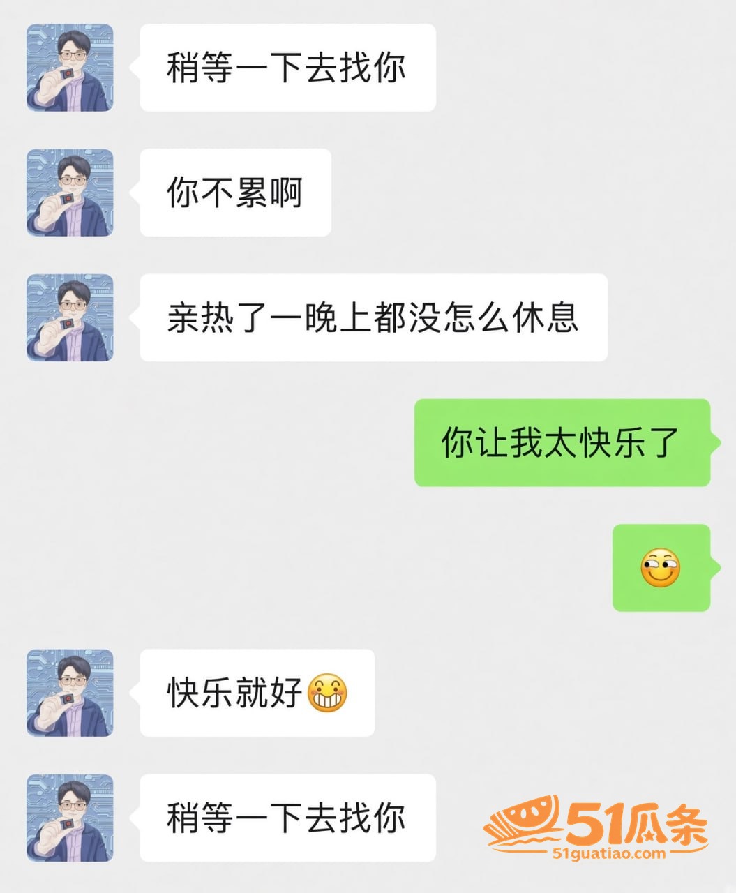 赵涤燹 婚内出轨同事相关图片25
