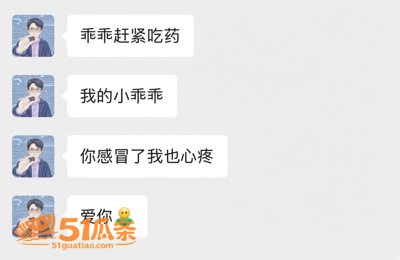 赵涤燹 婚内出轨同事相关图片26