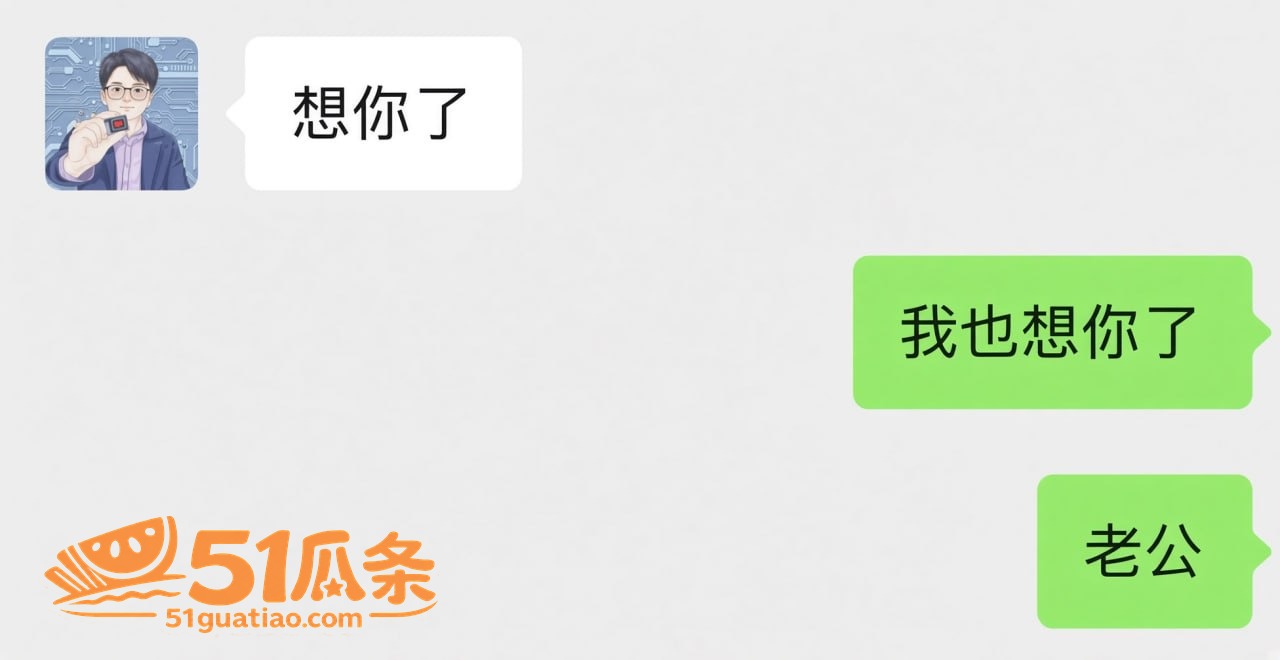 赵涤燹 婚内出轨同事相关图片30