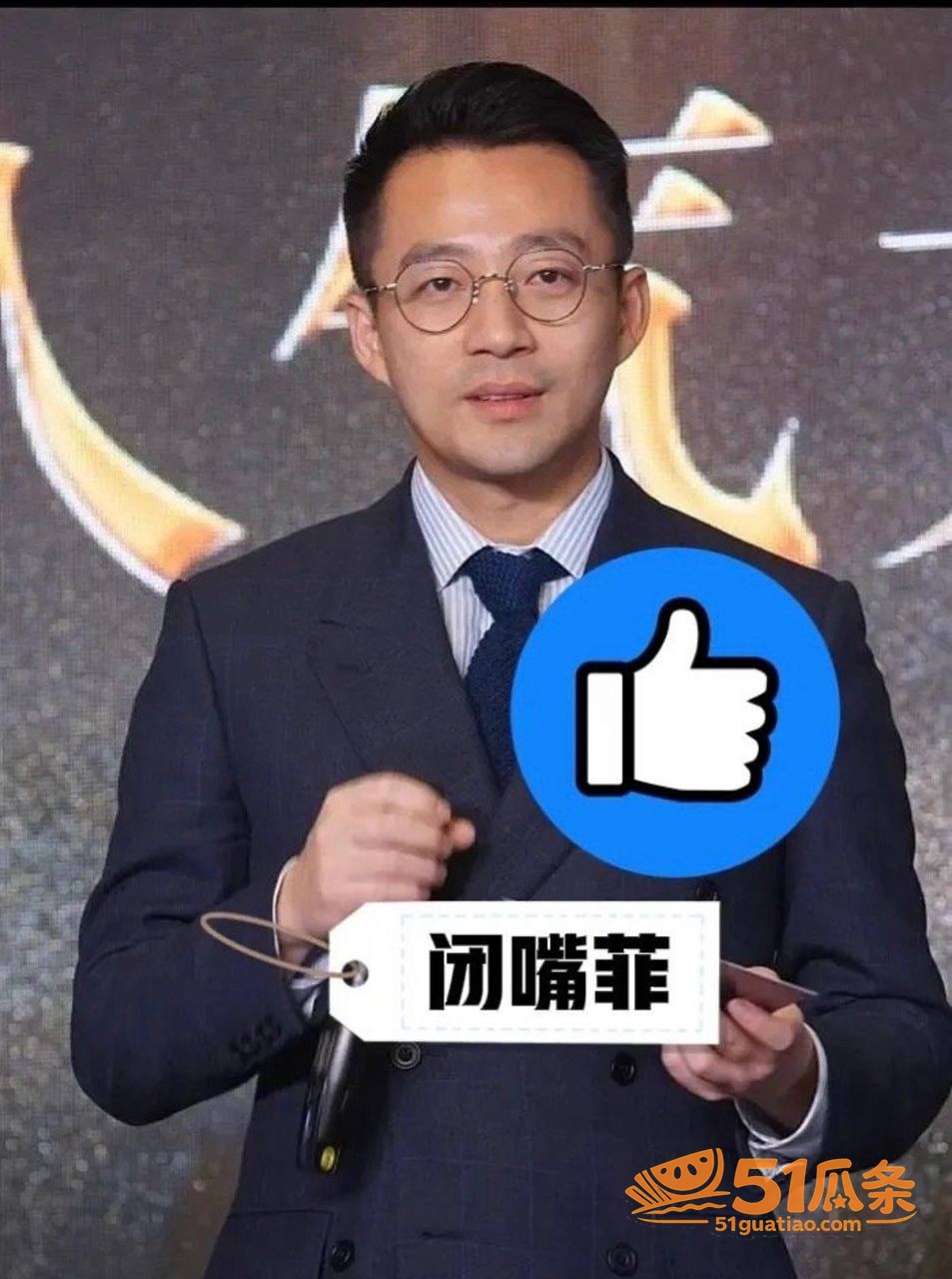 汪小菲 婚内裸聊爆料相关图片41