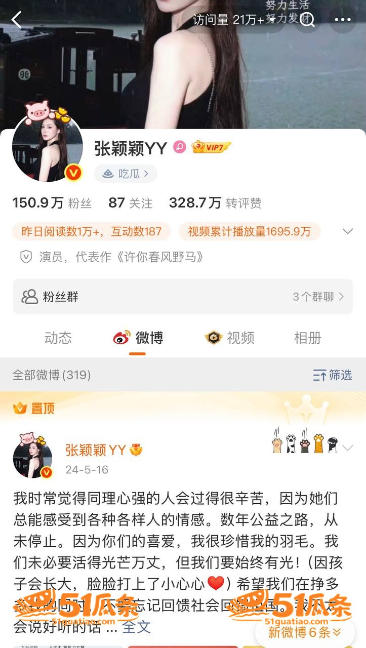 汪小菲 婚内裸聊爆料相关图片12