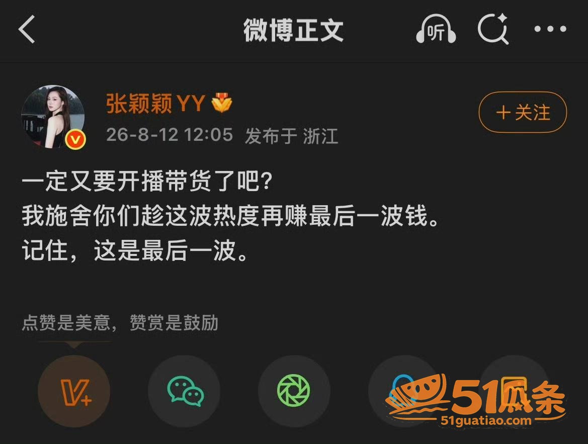 汪小菲 婚内裸聊爆料相关图片31