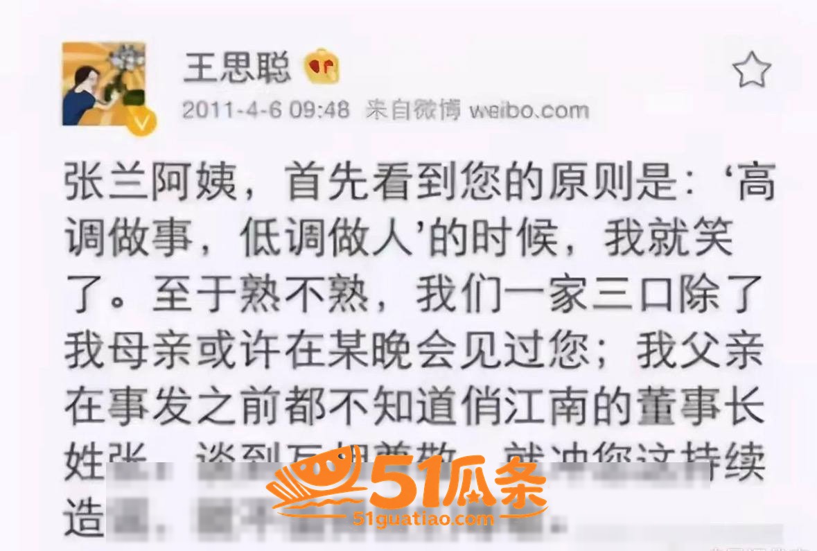 汪小菲 婚内裸聊爆料相关图片39