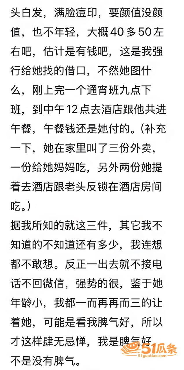 离婚声明 网红鼎鼎 相关图片4