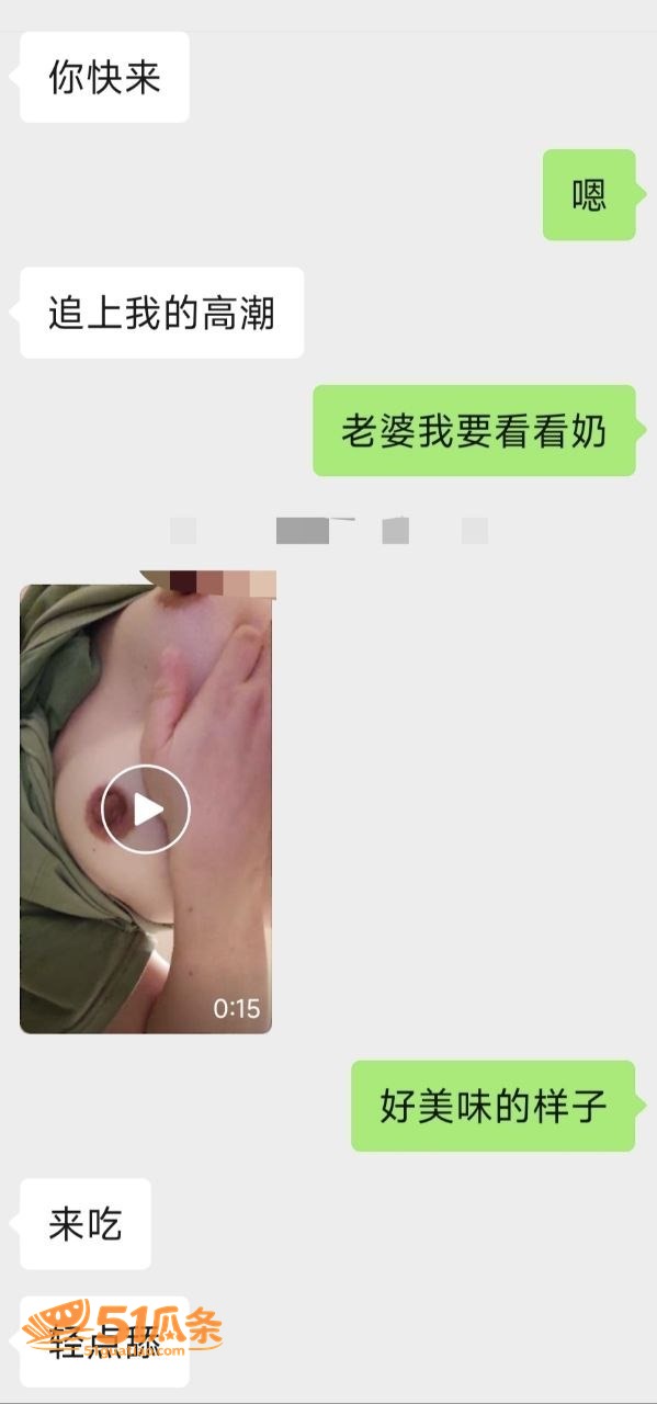 离婚声明 网红鼎鼎 相关图片13
