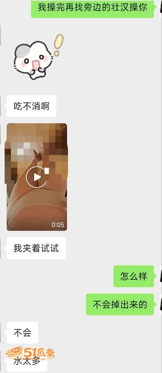 离婚声明 网红鼎鼎 相关图片11