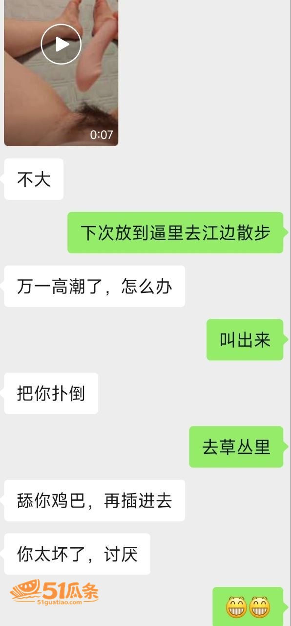 离婚声明 网红鼎鼎 相关图片10