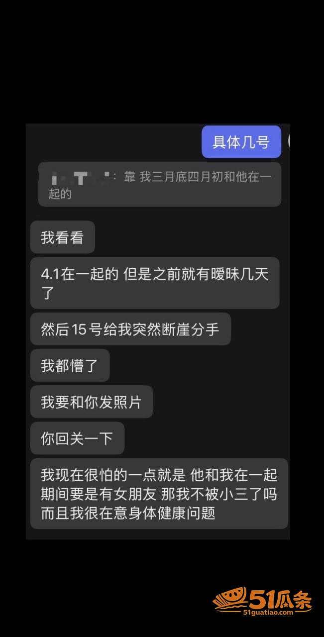 许晓明 福州骑行圈多相关图片12