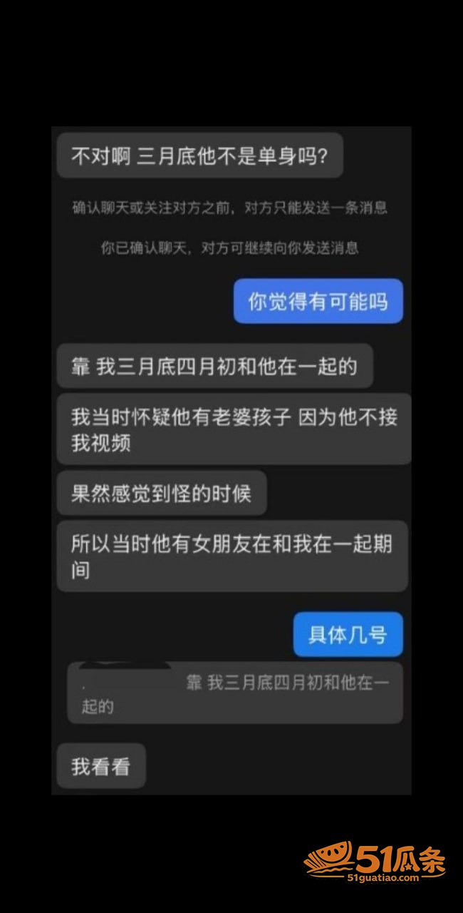 许晓明 福州骑行圈多相关图片33