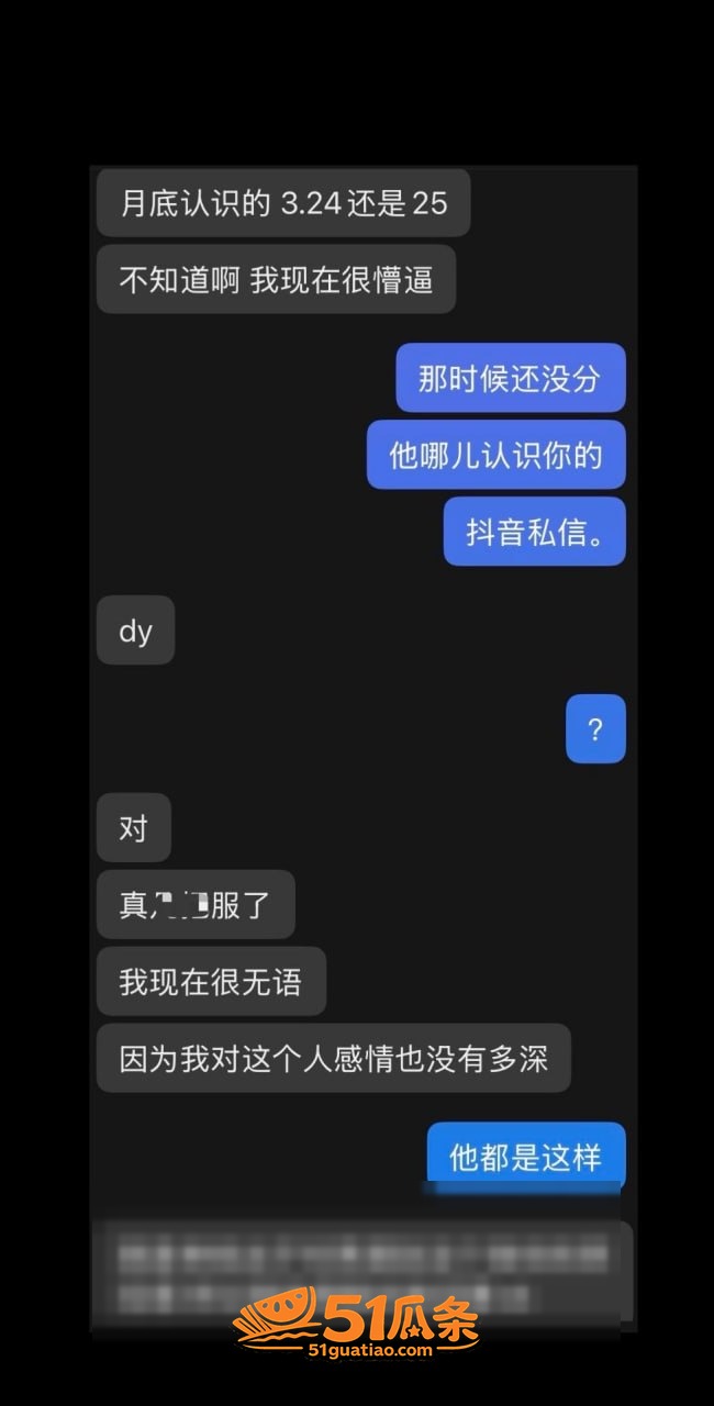 许晓明 福州骑行圈多相关图片26