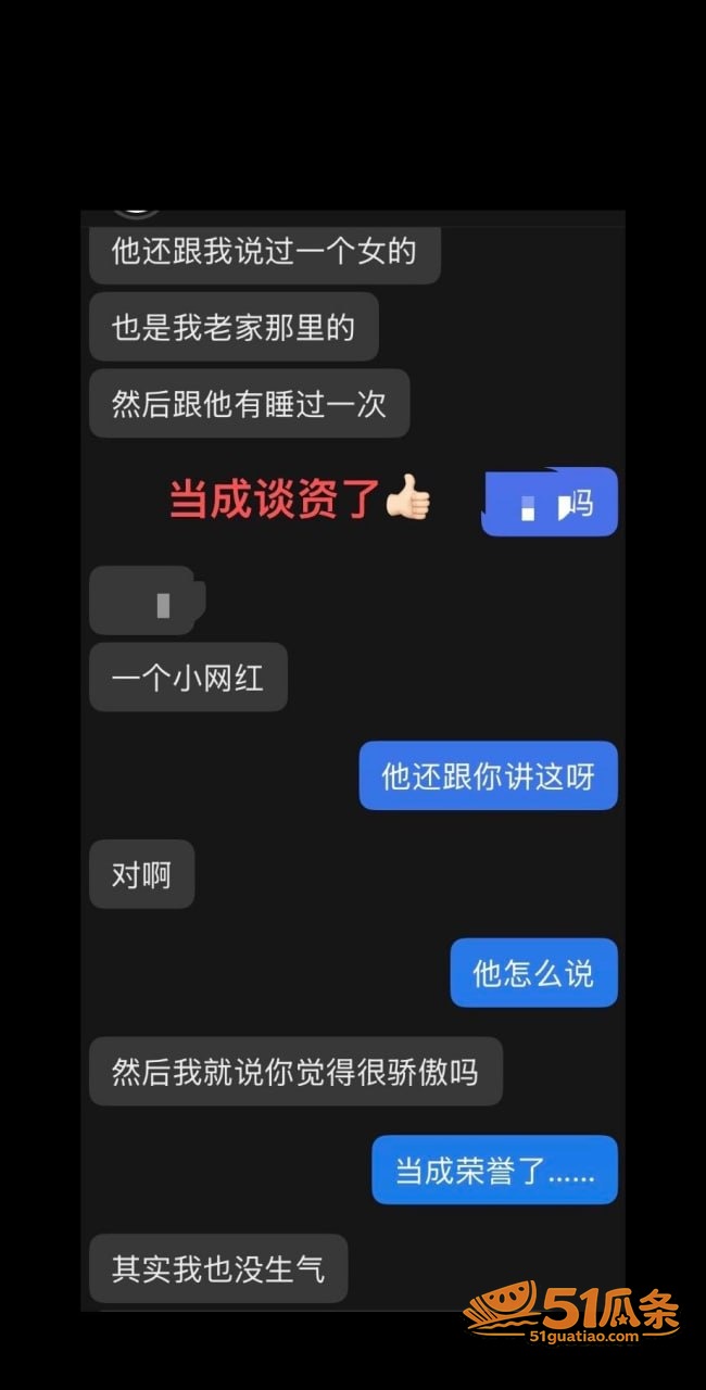 许晓明 福州骑行圈多相关图片23
