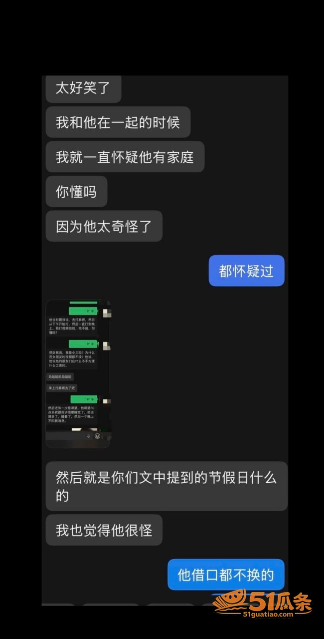 许晓明 福州骑行圈多相关图片22