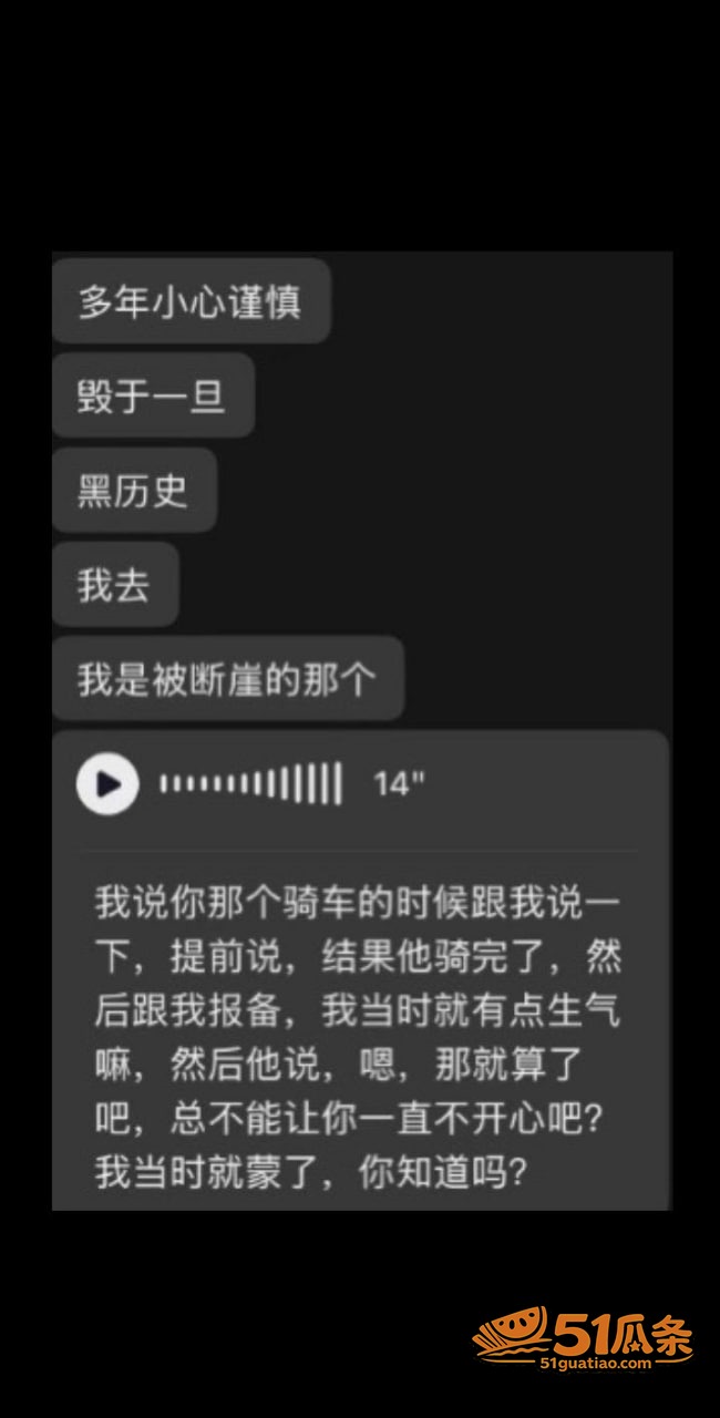 许晓明 福州骑行圈多相关图片34