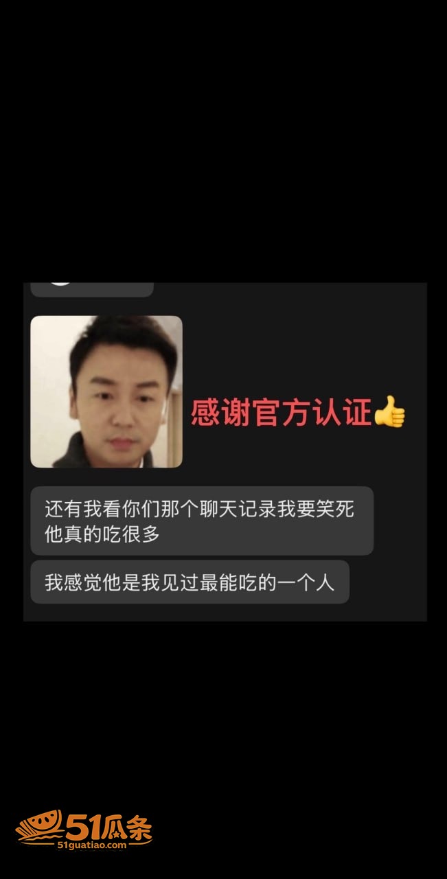 许晓明 福州骑行圈多相关图片28