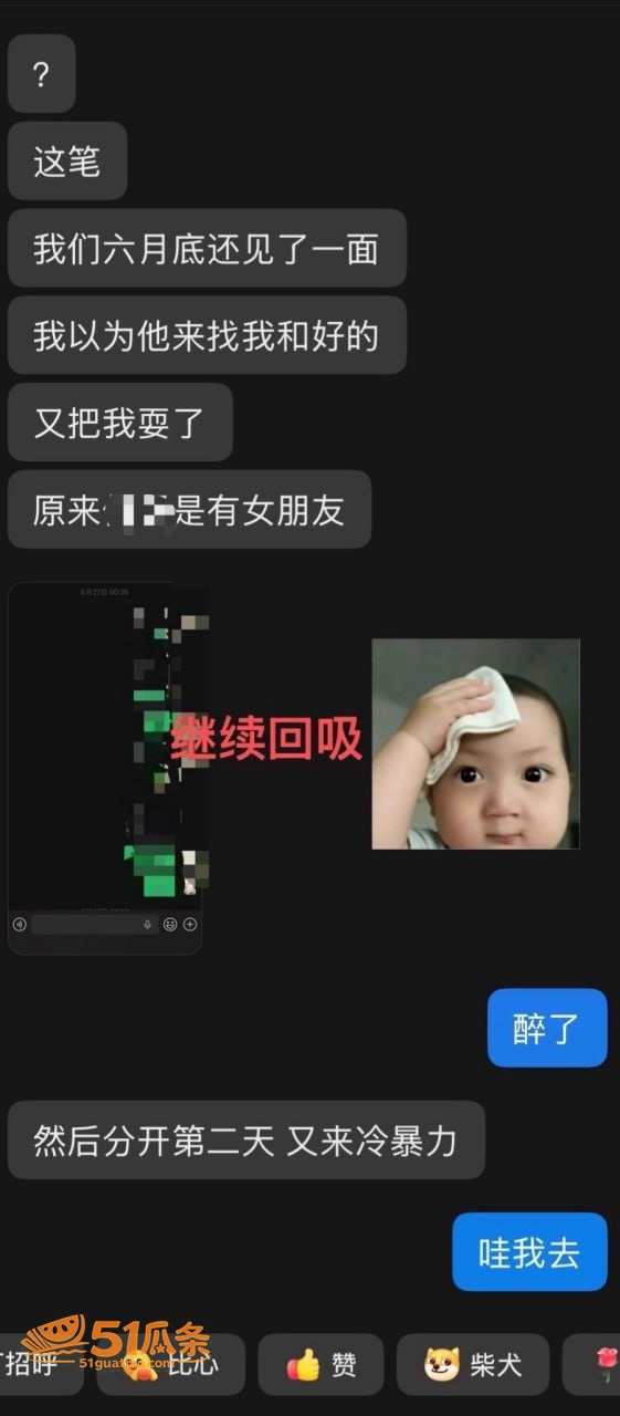 许晓明 福州骑行圈多相关图片27