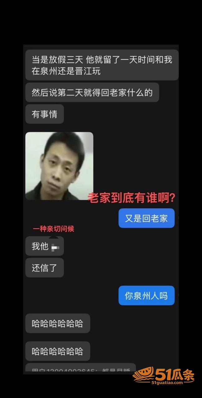许晓明 福州骑行圈多相关图片19