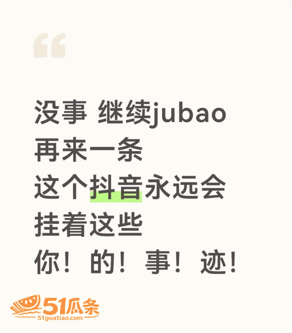 许晓明 福州骑行圈多相关图片35