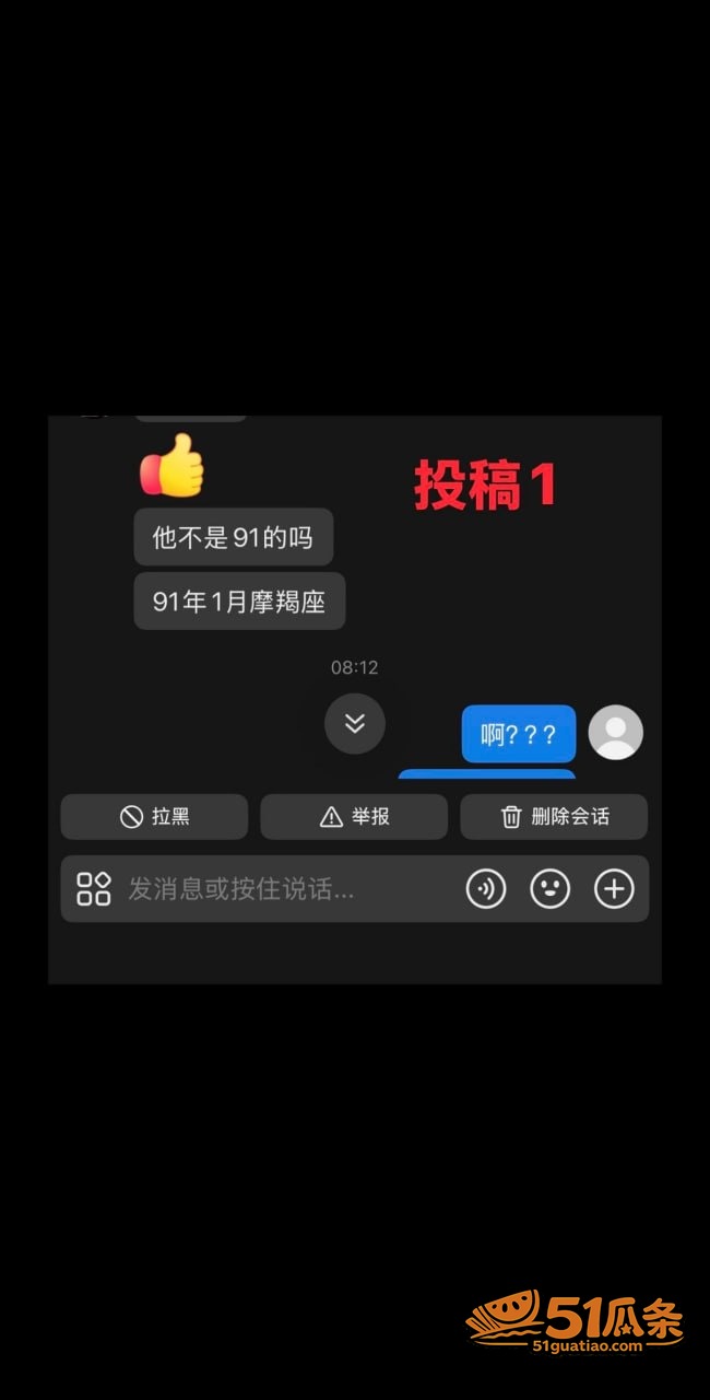 许晓明 福州骑行圈多相关图片30