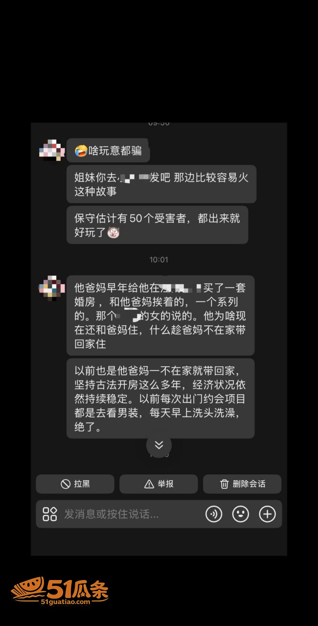 许晓明 福州骑行圈多相关图片4