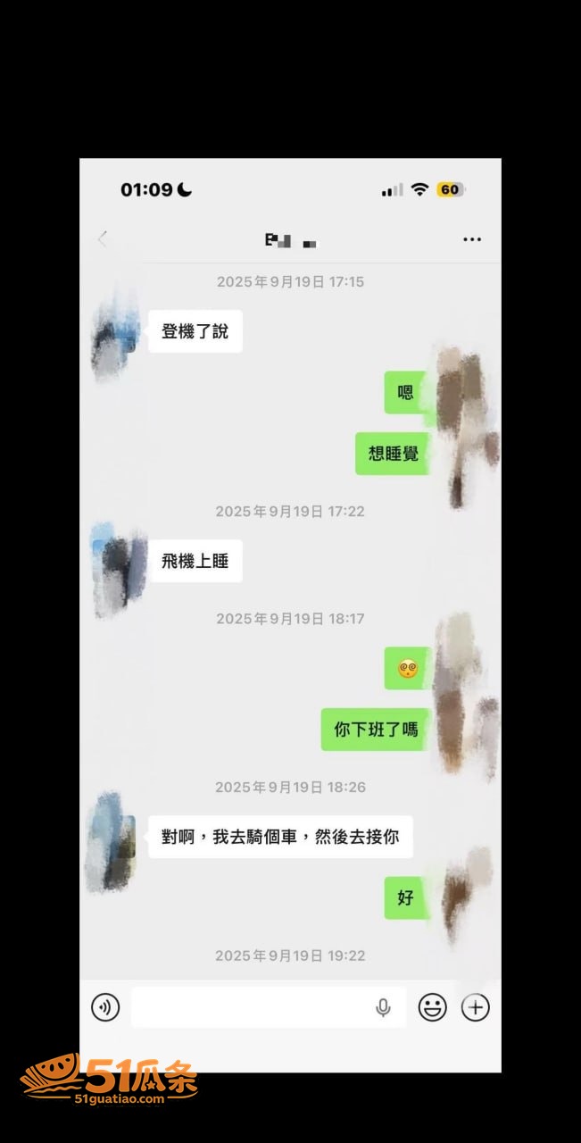 许晓明 福州骑行圈多相关图片16