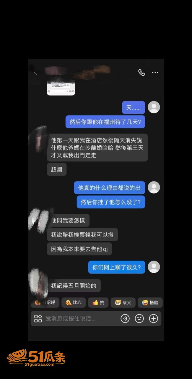 许晓明 福州骑行圈多相关图片10
