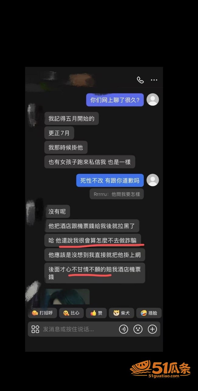 许晓明 福州骑行圈多相关图片8