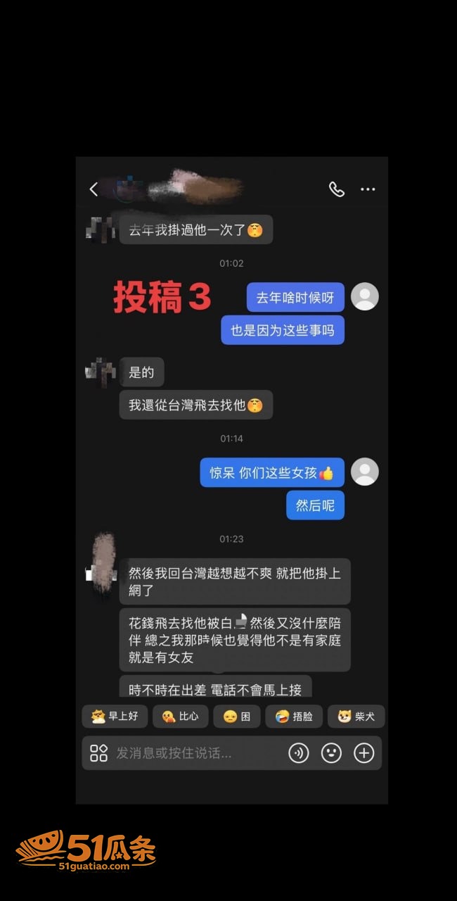 许晓明 福州骑行圈多相关图片9