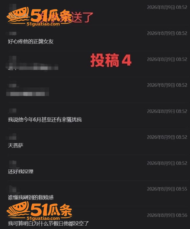 许晓明 福州骑行圈多相关图片11
