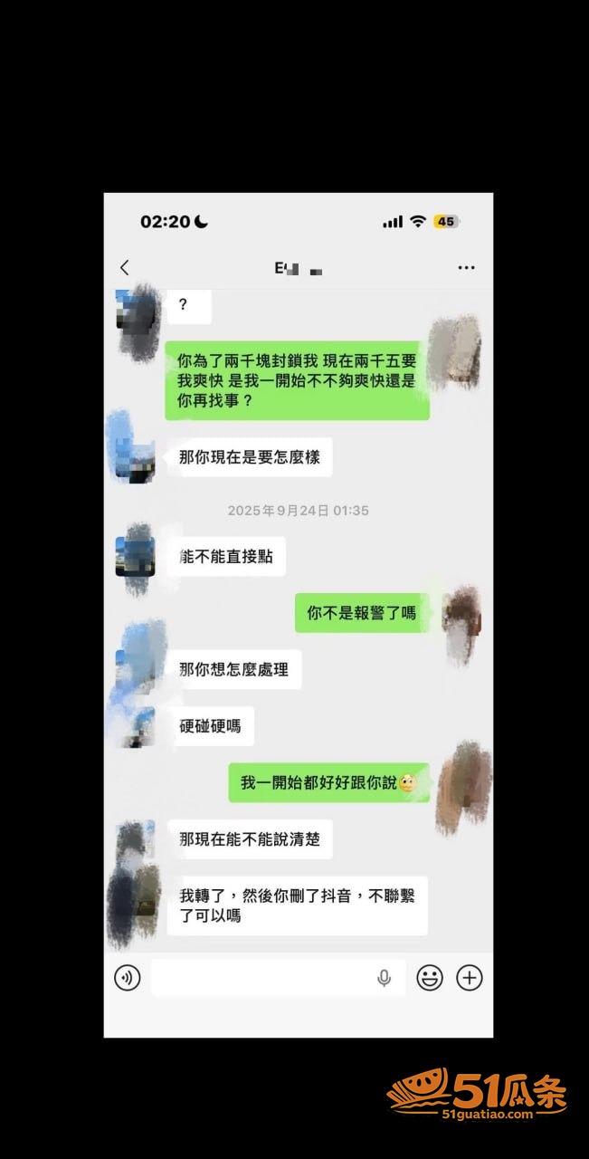 许晓明 福州骑行圈多相关图片5