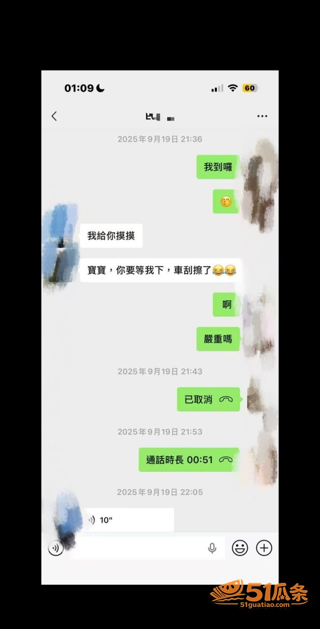 许晓明 福州骑行圈多相关图片14