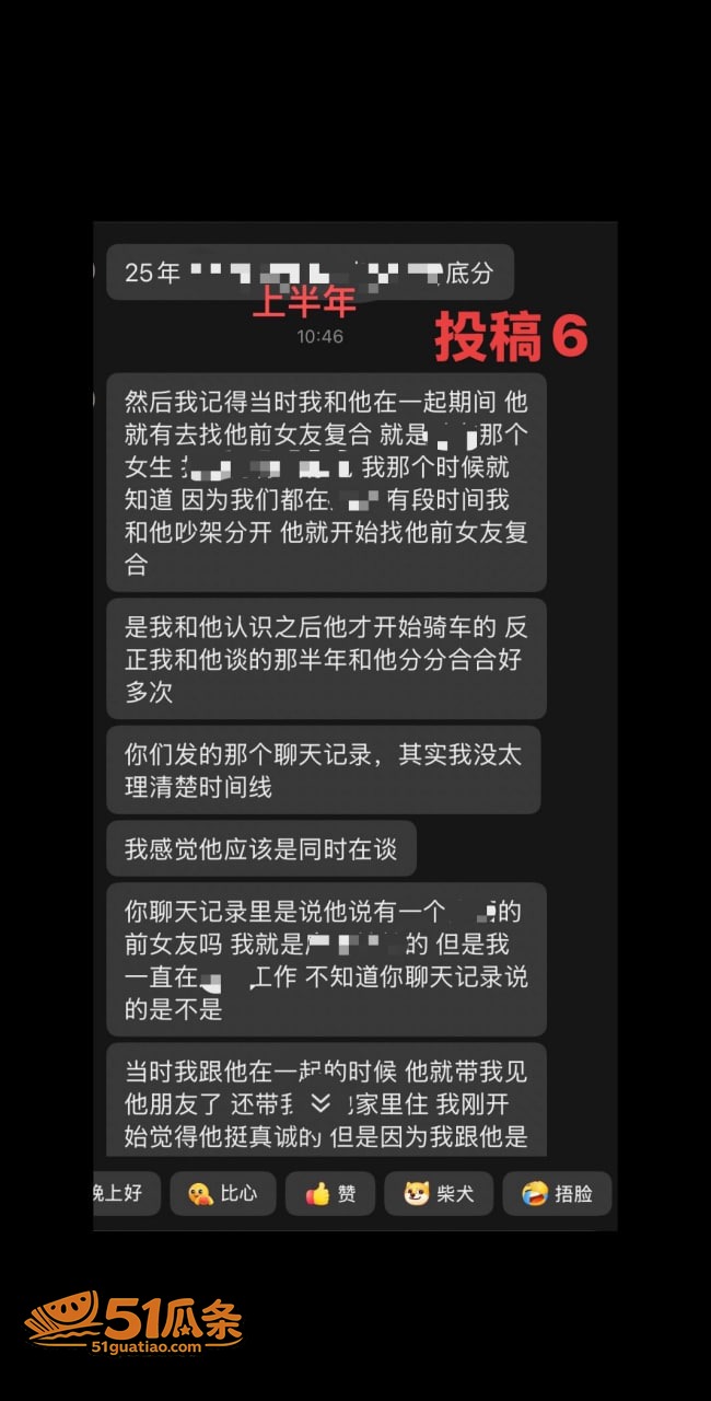 许晓明 福州骑行圈多相关图片1