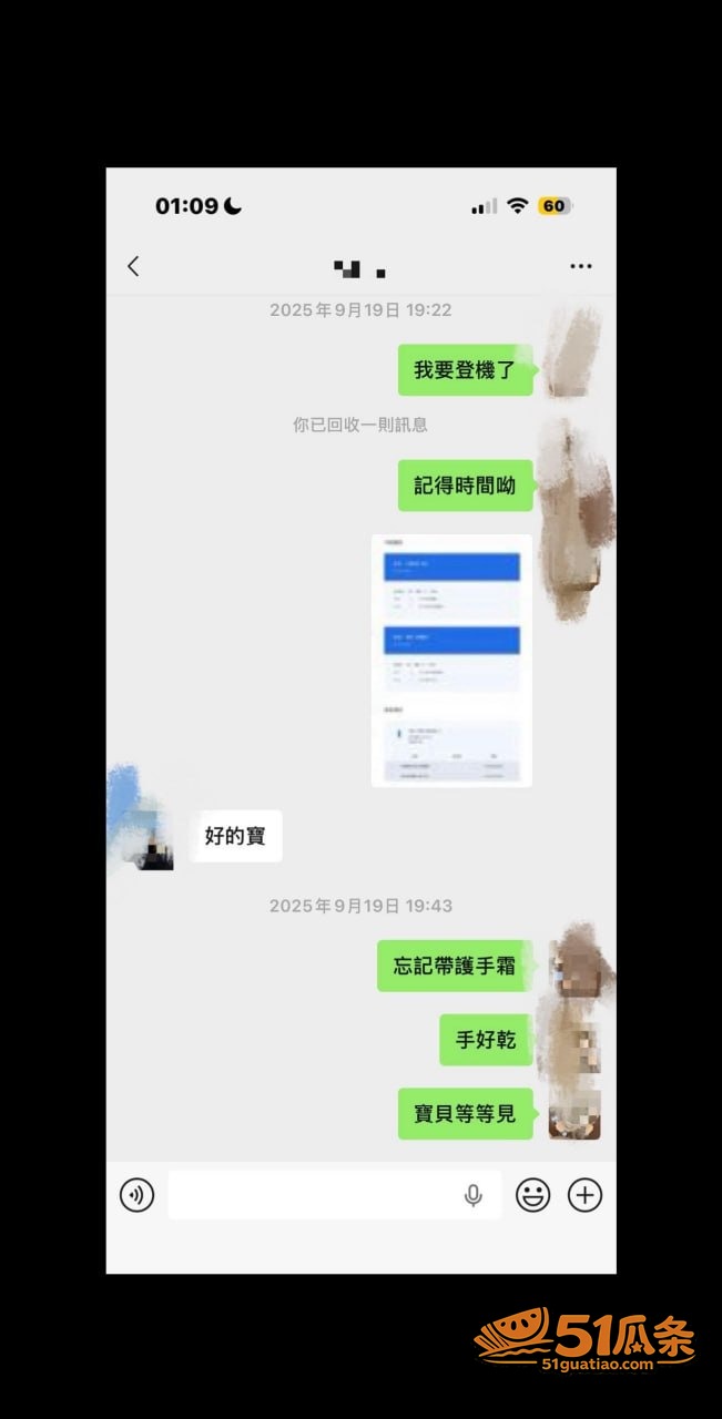 许晓明 福州骑行圈多相关图片25