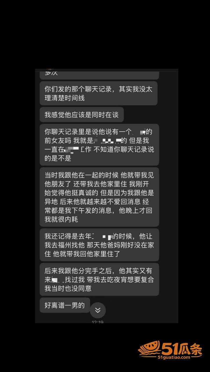 许晓明 福州骑行圈多相关图片3