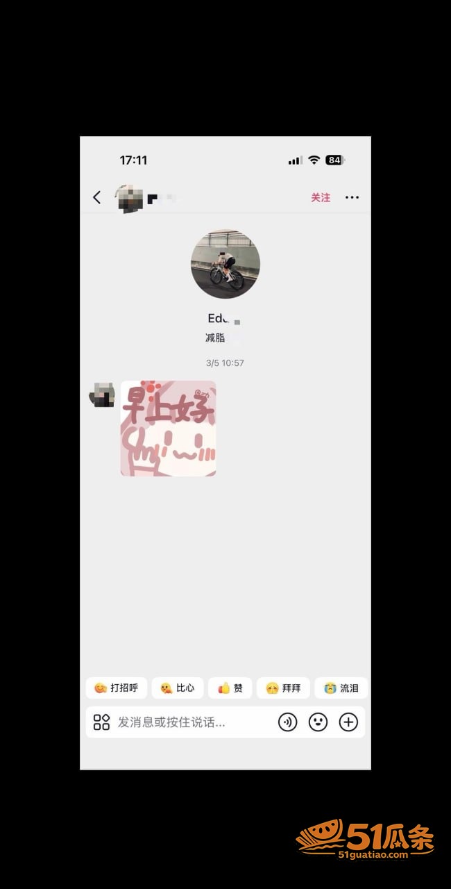 许晓明 福州骑行圈多相关图片24