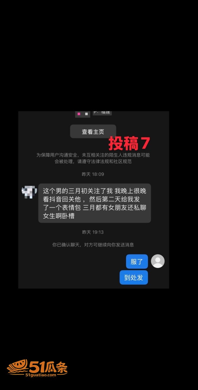 许晓明 福州骑行圈多相关图片21