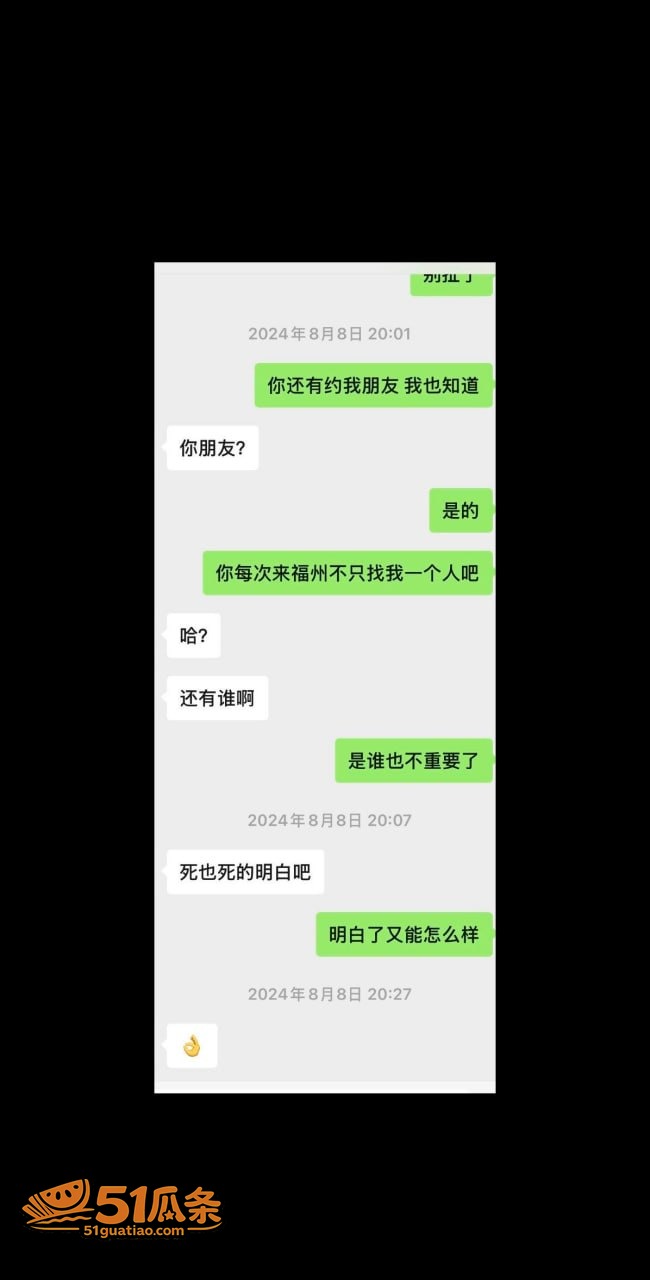 许晓明 福州骑行圈多相关图片20